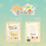 CHOI AE HIGH SCHOOL (최애고등학교) - [SECRET RECIPE / 비밀레시피] MINI CD KEYRING Version