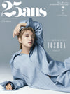 25ANS - 2024.07 Special Edition SEVENTEEN JOSHUA A Type