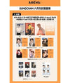 ARENA HOMME (CHINA) - 2026.06 SUNG CHAN D (A+B+C) Type