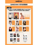(PRE-ORDER) ARENA HOMME (CHINA) - 2026.06 SUNG CHAN D (A+B+C) Type