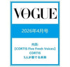 VOGUE (JAPAN) - 2026.04