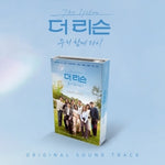 [THE LISTEN : TOGETHER AGAIN / 더 리슨 : 우리 함께 다시] OST NEMO ALBUM FULL Version