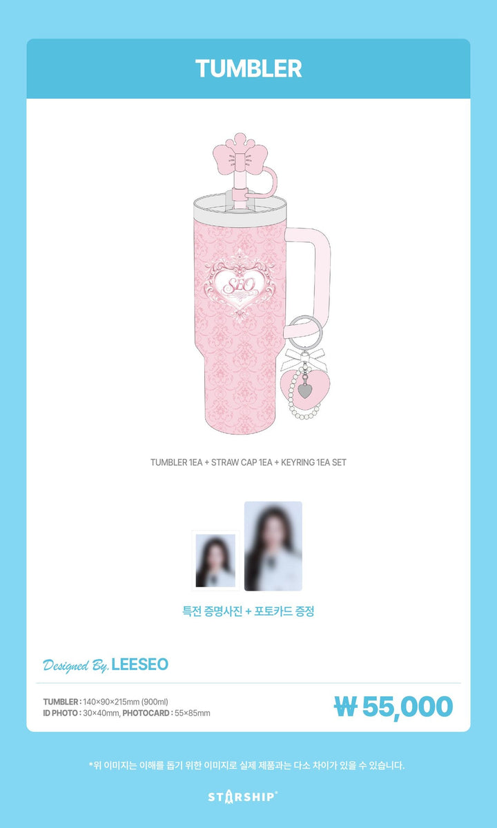 IVE - [DIVE into IVE] (2026 4TH FAN CONCERT OFFICIAL MD TUMBLER