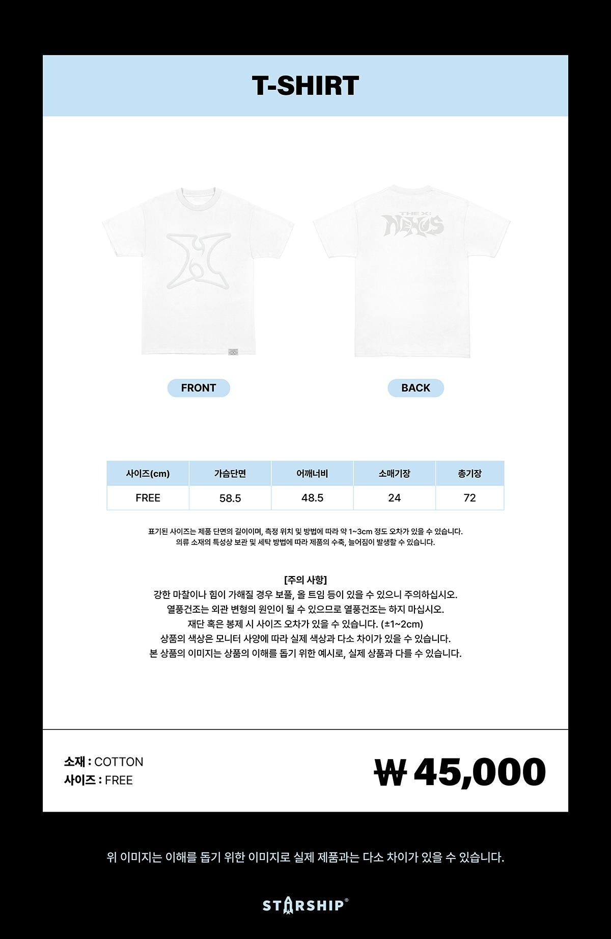 MONSTA X - [THE X : NEXUS] (2026 WORLD TOUR OFFICIAL MD T-SHIRT