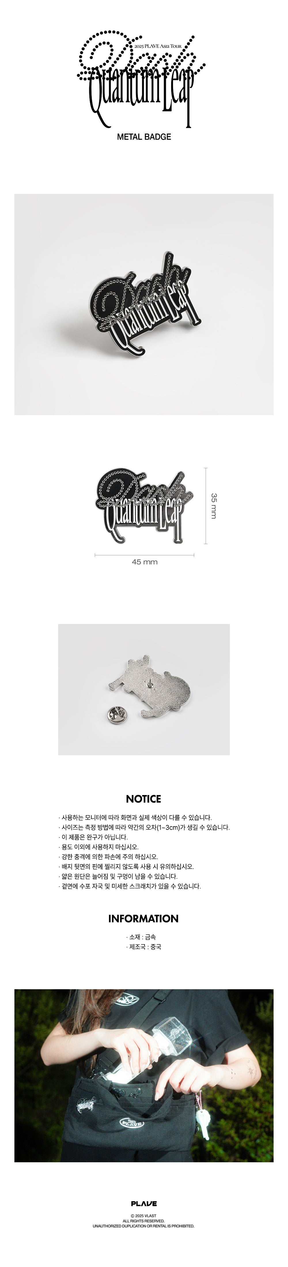 PLAVE - [DASH: Quantum Leap] (2025 Asia Tour in Seoul