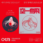 015B - [YEARBOOK 2024]