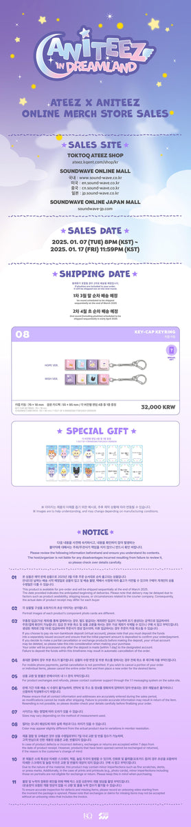 ATEEZ ANITEEZ dreamland キーリング トレカ コンプ ATEEZ - ANITEEZ [IN DREAMLAND] Mini Face Keyring – K Stars