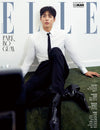 ELLE - 2024.10 PARK BO-GUM B Type