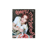 BOYNEXTDOOR - [Oops! It's LEEHAN's Birthday] OFFICIAL MD The Birthday Issue