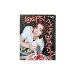 (RESTOCKING) BOYNEXTDOOR - [Oops! It's LEEHAN's Birthday] OFFICIAL MD The Birthday Issue