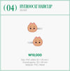 HYERI - [HYERIDE] 2026 FANMEETING OFFICIAL MD HYEROOCAT HAIRCLIP