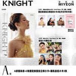 KNIGHT (CHINA) - 2025.11 MIYEON A Type