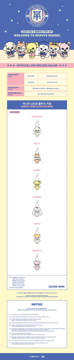IVE - [WELCOME TO MINIVE SCHOOL] MINIVE POP-UP MD 10cm PLUSH