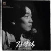 KIM KWANG SEOK - [LIFE STORY] 2LP