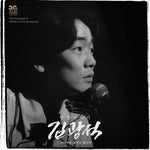 (PRE-ORDER) KIM KWANG SEOK - [LIFE STORY] 2LP