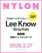 (PRE-ORDER) NYLON (JAPAN) - 2026.04 STRAY KIDS Lee Know