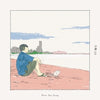PARC JAE JUNG - [RECORD (PART 1) / 기록 (上)] Album LIMITED Edition