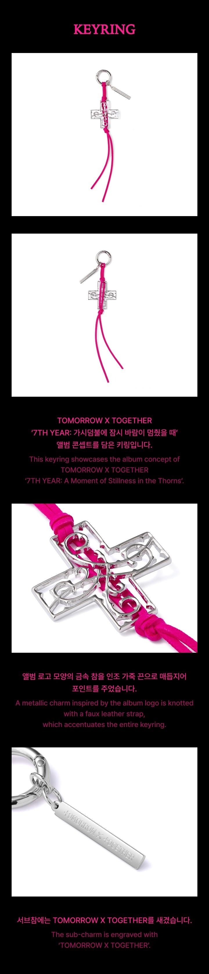TXT THURSDAY'S CHILD キーリング ヘアピン 新品未開封 4種セット] 韓国音楽 TOMORROW X TOGETHER (TXT) - 4集 「星の章