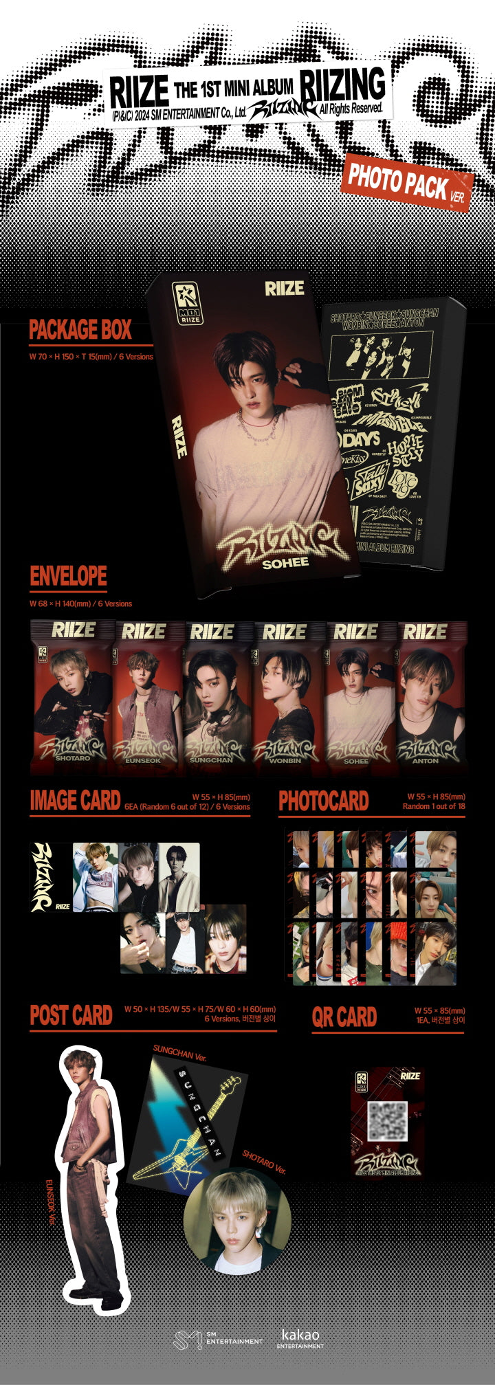RIIZE - [RIIZING] 1st Mini Album PHOTO PACK ANTON Version