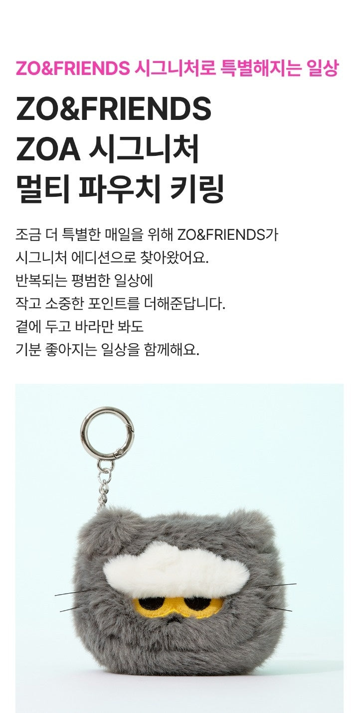 G-DRAGON - [ZO&FRIENDS SIGNATURE] (OFFICIAL MD ZOA MULTI POUCH