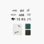 (PRE-ORDER) ALPHA DRIVE ONE - [UNBREAKABLE : 少年BEAST] 2nd Mini Album MD STAMP SET