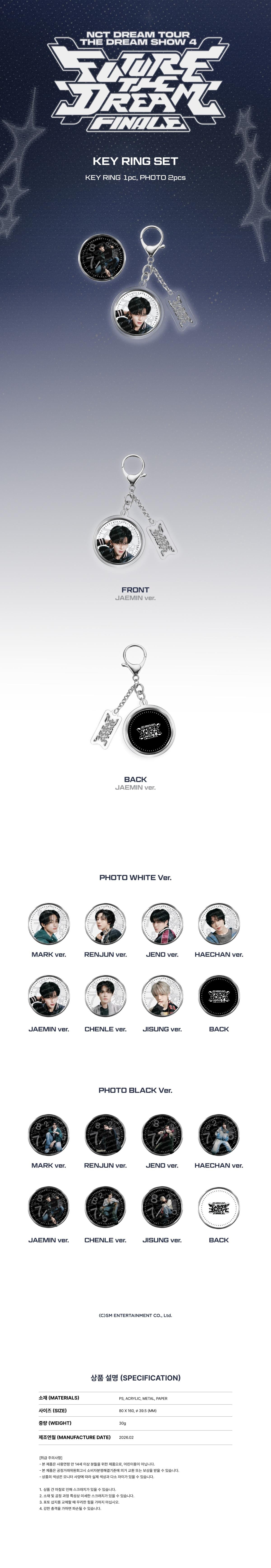 NCT DREAM - [THE DREAM SHOW 4 : FUTURE THE DREAM] TOUR OFFICIAL MD
