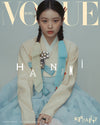 VOGUE - 2025.01 HANNI E Type