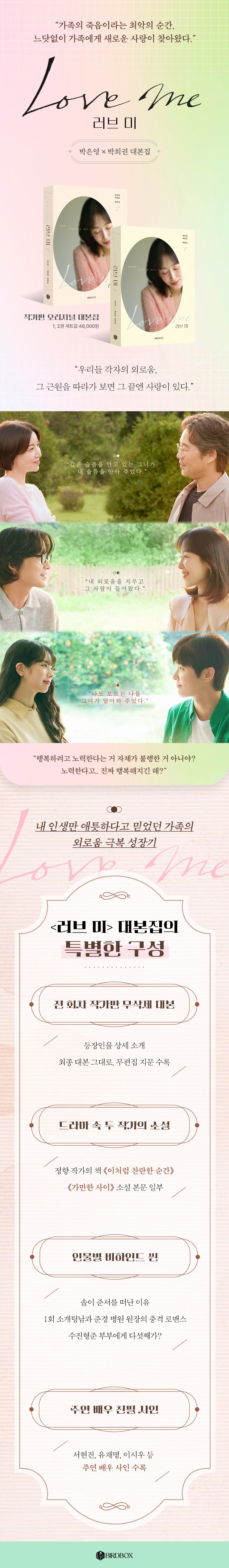 발리의 매력을 느낄 수 있는 까사드발리, image size:1000x6860