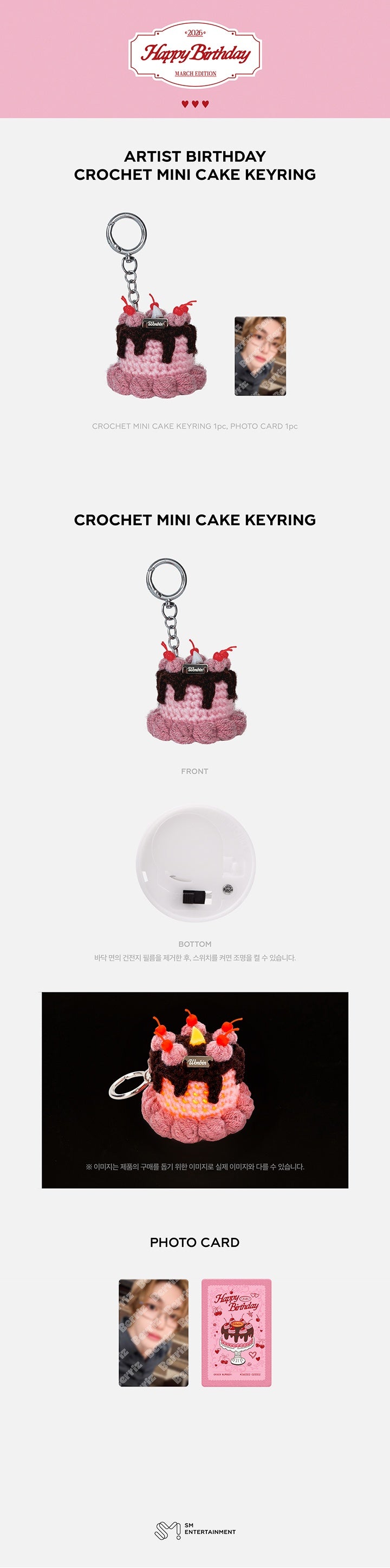 *This product will be shipped together with WONBIN ARTIST BIRTHDAY products. *Even if this product is purchased with other...