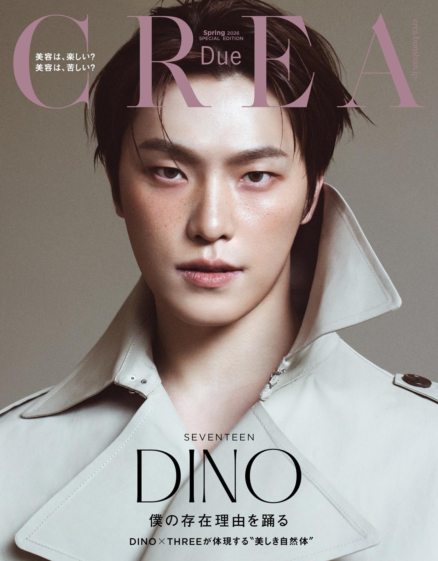 CREA DUE - SPRING 2026 Special Edition DINO (SEVENTEEN