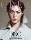 CREA DUE - SPRING 2026 Special Edition DINO (SEVENTEEN)