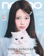 NON-NO (JAPAN) - 2025.11 SPECIAL Edition LE SSERAFIM HONG EUNCHAE