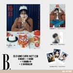 精彩 OK! - 2025.03 RENJUN B Type