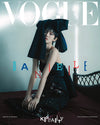 VOGUE - 2025.01 DANIELLE H Type