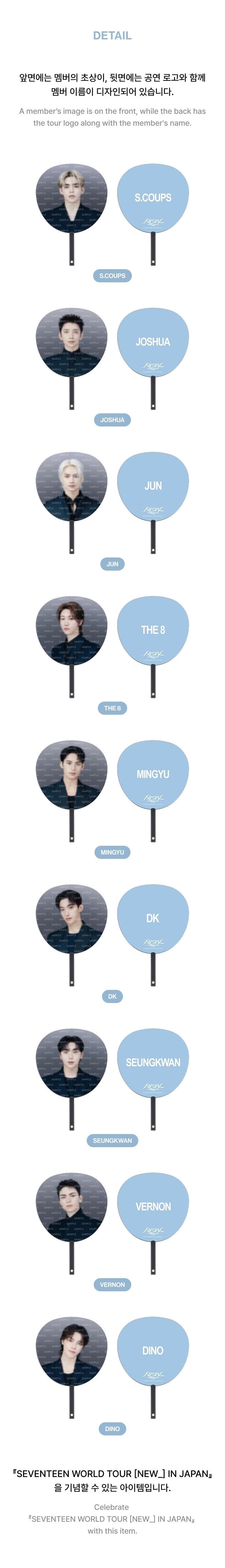 SEVENTEEN - [NEW_] WORLD TOUR IN JAPAN OFFICIAL MD Image Picket
