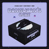 HIGHLIGHT - [2025 BIRTHDAY BOX] DONGWOON Version