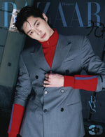 BAZAAR - 2026.03 BYEON WOO SEOK A Type
