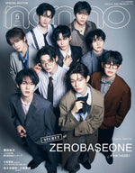 NON-NO - 2025.05 Special Edition ZEROBASEONE