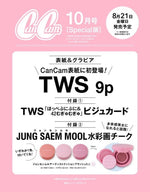 (PRE-ORDER) CanCam JAPAN - 2026.10 SPECIAL Edition TWS