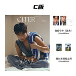 (PRE-ORDER) CITER (CHINA) - 2025.09 PARK JIHOON C Type