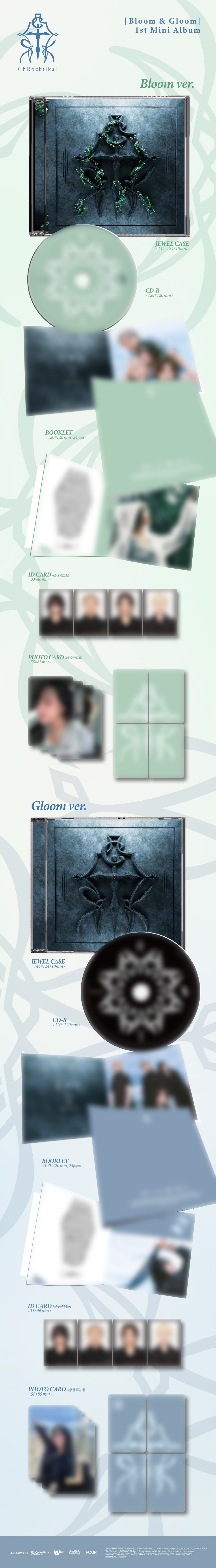 [Album Specifications] Total of 2 versions (Bloom ver. / Gloom ver.) - COVER: 130x130mm / 1 type (Image varies by version)...
