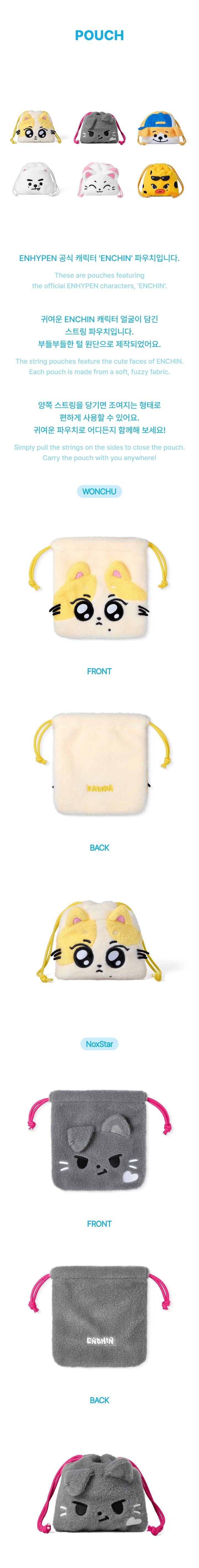 ENHYPEN - [ENCHIN] (Official Character MD Pouch) – kpopalbums.com