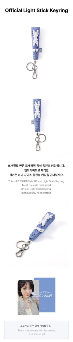 LE SSERAFIM - [KKUROCHET (by SAKURA)] Season.2 OFFICIAL MD