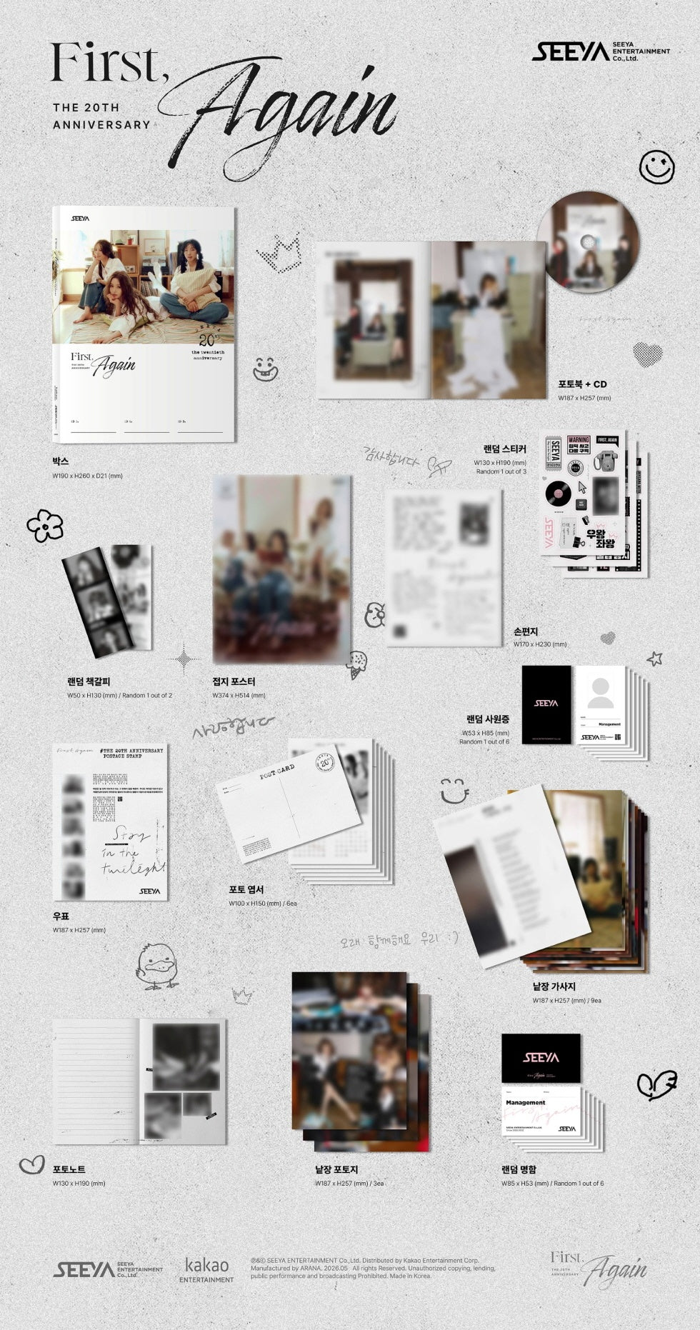 *Album specifications - Box: 190 * 260 * 21 / 1 type - Photobook + CD: 187 * 257 / 1 type - Photo Note: 130 * 190 / Insert...