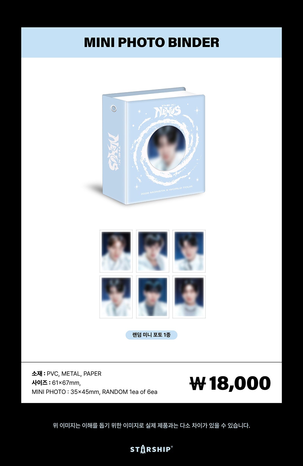 MONSTA X - [THE X : NEXUS] (2026 WORLD TOUR OFFICIAL MD MINI PHOTO