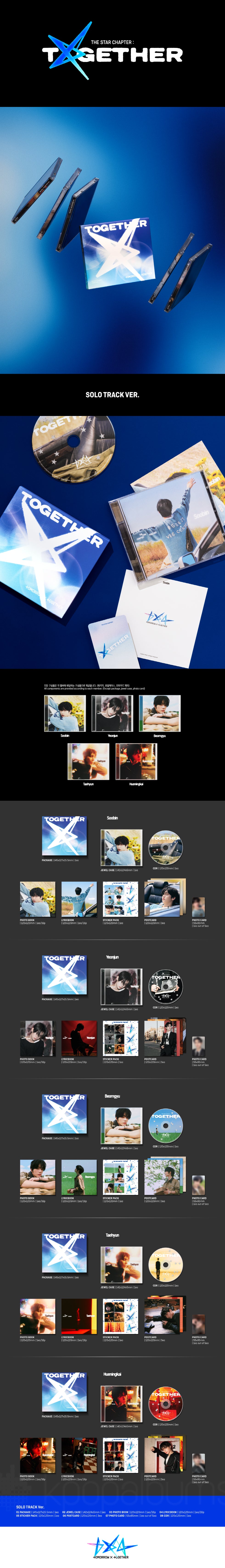 K-POP・アジア TXT TOGETHER solo track ver TXT - [THE STAR CHAPTER : TOGETHER] SOLO TRACK RANDOM