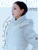 (PRE-ORDER) COSMOPOLITAN - 2025.11 KO SO YOUNG