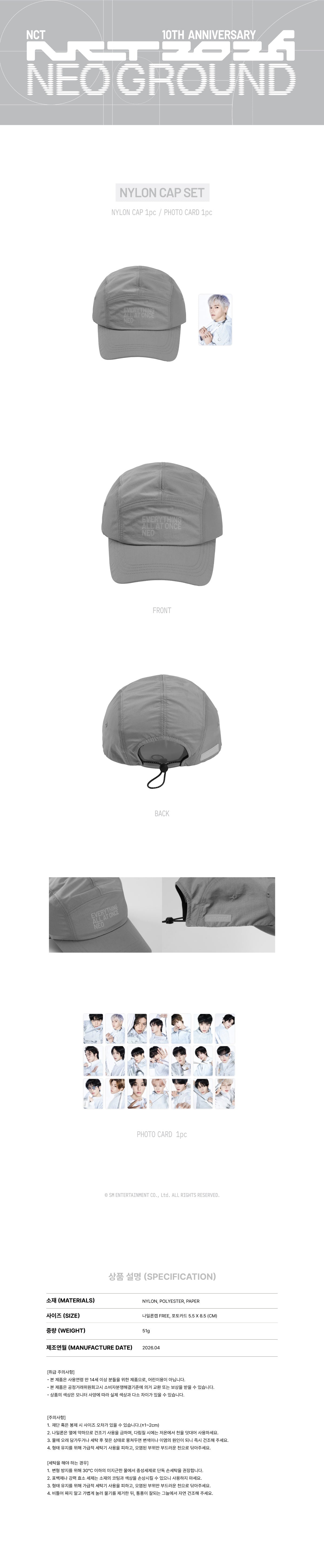 NCT - [NEO GROUND] (10TH ANNIVERSARY POP UP MD NYLON CAP SET