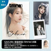 TMRW - 2024 LE SSERAFIM SAKURA A Type