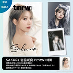 TMRW - 2024 LE SSERAFIM SAKURA A Type